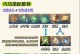 探索手游友情攻略的最新奇技淫巧（畅游游戏世界，结交无敌好友）