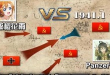 樱花军团手游攻略