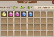 问道手游聊天攻略（加强社交技能，让你在问道手游中结交更多好友和伙伴）