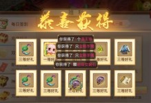 问道手游金刚攻略（玩转问道手游，掌握金刚攻略，突破战力瓶颈，成为无敌强者！）