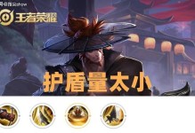 《夏侯惇和廉颇出装攻略》（优化你的战术，成为无敌的战士！）
