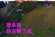 总裁嫩了点游戏攻略（一键掌握，成为游戏高手）