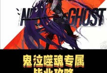 DNF无敌版攻略（通过掌握关键技巧与策略，成就最强角色，征服战斗世界！）