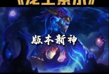 S7龙王中单攻略（揭秘S7赛季，如何将S7龙王中单变为你的致胜法宝）