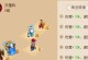《龙王游戏手游攻略大全》（成为最强龙王的秘诀揭秘！）