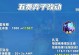 联盟手游男枪出装攻略（掌握关键装备，打造高爆发输出——联盟手游男枪出装攻略）