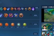 《钻石局单排中路出装攻略》（独当一面，登顶钻石！）