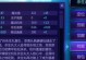 《300英雄半肉黑出装攻略》（打造无敌的半肉黑出装，让你在游戏中成为最强玩家！）