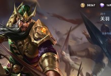 无双之路（探寻武将传奇，揭秘最强战神）