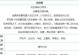 放置江湖手游功法任务攻略（打造最强角色，闯荡江湖无敌）
