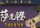 火影忍者手游追妻套路攻略（揭秘火影忍者手游中追妻套路的高效战术）