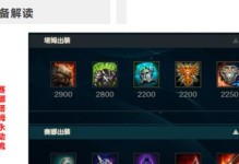 掌握塔姆上单出装攻略，无敌螃蟹席卷战场（塔姆上单天生强大，打造无敌装备锁定胜局）