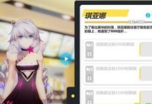 剑侠世界3手游攻略天王（揭秘天王玩法，打造最强武侠英雄）