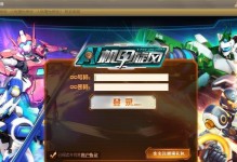 机甲旋风任务攻略（熟悉任务流程、掌握装备选择、实施战术策略，打造无敌机甲）