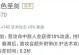 《大仙排位出装铭文攻略》（征战峡谷，登上巅峰！）