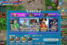 大话仙境手游攻略（玩转大话仙境手游，掌握最强攻略，成就最强角色）