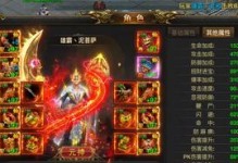 手游神影攻略（提升实力无往不利，关键改装技巧让你独步江湖）