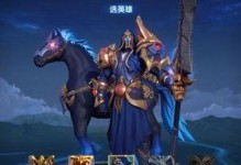 魔兽世界三国无双出装攻略（魔兽世界三国无双出装攻略，助你在战场上无往不胜）