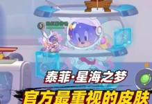 特长生攻略（实用技巧与策略，助你成为顶尖特长生）