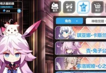 《战斗学园手游攻略大揭秘》（无敌战队的奥秘与胜利秘籍，助你成为最强战士！）