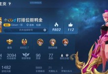 《孙策刘禅铭文出装顺序攻略》（高效打法提升胜率，助你在战场中掌控局势）