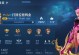 《孙策刘禅铭文出装顺序攻略》（高效打法提升胜率，助你在战场中掌控局势）