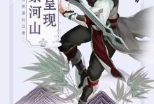 《古剑奇谭手游流浪攻略大全》（打造最强流浪阵容，征服剑气纵横的世界）