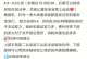 新手健身房攻略（从零开始的健身指南，让你轻松进入健身房世界）