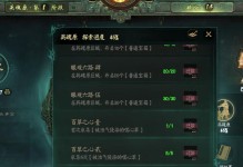 天下三卡地图攻略（解密天下三卡地图的奥秘，成为最强玩家）