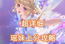 暗黑双梦佣兵出装顺序攻略（最强佣兵装备选择与升级秘籍，助你在游戏中力压群雄！）