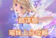 暗黑双梦佣兵出装顺序攻略（最强佣兵装备选择与升级秘籍，助你在游戏中力压群雄！）