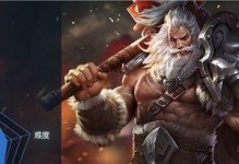 以屠魔令1.8熊出装攻略（揭秘1.8版本熊人出装利弊，带你掌握熊人强势玩法）