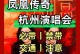 手游凤凰传奇攻略（探索神秘大陆，成就传奇之路）