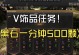 黑色沙漠手游组队攻略（打造最强战队，征服黑色沙漠！）