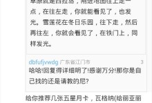 远殖民地攻略（揭秘流放者的背后故事，开启远殖民地探险之旅）