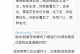 远殖民地攻略（揭秘流放者的背后故事，开启远殖民地探险之旅）