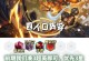 《联盟孙悟空教学出装攻略》（从零开始成为无敌猴子王！）