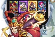 逆天西游神将攻略（掌握策略，征服西游世界）