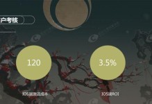 《以笑傲江湖手游集火攻略，助你成为顶级高手！》（权谋、阵容、装备全解析，千万不可错过的关键攻略！）