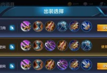 韩信单挑3妹子出装攻略（征战三国，韩信如何应对美艳妖姬、狂野女忍者和智慧女神）