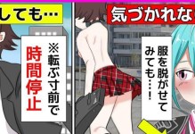 《降临之夜任务攻略》（掌握关键技巧，成为游戏高手）