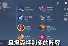 《鲁班高爆吸血铭文出装攻略》（打造高爆输出的最佳铭文出装方案）