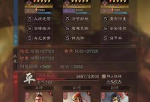 勇烈双子出装攻略（抢先掌握最强双子组合出装策略，带你一路称霸战场！）