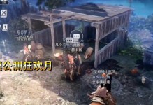 《黑色沙漠手游搬砖攻略大全》（赚取巨额财富的全面指南）