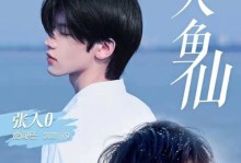 剑仙金蝉出装攻略（掌握关键出装，让剑仙金蝉无敌天下）