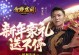 《贪玩传世战士攻略大全》（掌握技巧，成为传世王者！）