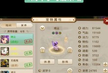 问道手游攻略（零氪攻略｜独辟蹊径为你揭开问道世界的秘密）