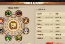 天龙八部手游玉石攻略大全（掌握玉石的威力，成就武林霸主）