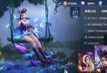 女剑士男拳法师出装攻略（精准输出与远程控制，决战新大陆）