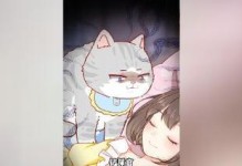 猫咪面具（猫咪面具搭配攻略，让你成为派对焦点）